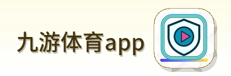 九游体育app Logo